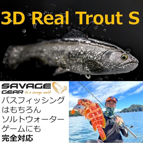 سافاج جير YW 3D عشب السلمون المرقط الحقيقي in Kuwait