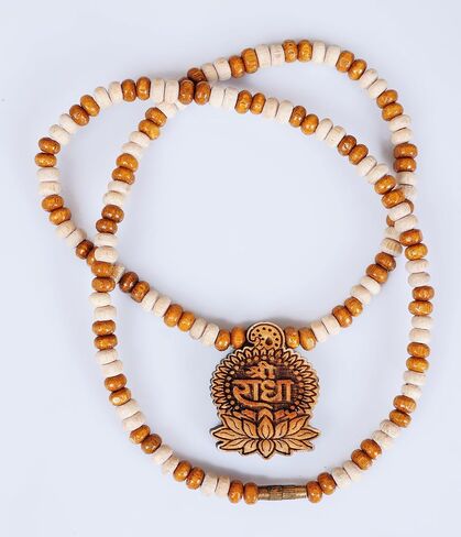 Generic Shri Radha Tulsi Mala Pendate 3 Lade Tulsi سلسلة مطرزة تولسي مالا شري رادها، عادي، بني in Saudi Arabia