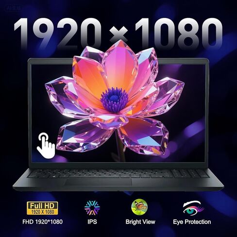 Dell 15.6" FHD Touchscreen Laptop Computer | AMD Ryzen 5 7530U CPU | 16GB RAM | 1TB Storage (512GB PCIe SSD + 512GB External) | WOWPC Bundle | Long Battery Life | Windows 11 with Microsoft Office in Kuwait