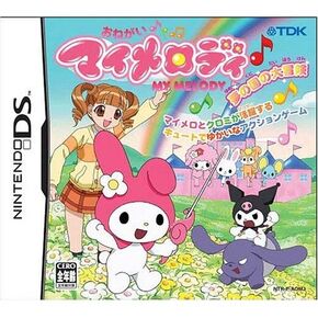 Onegai My Melody [Japan Import] in Saudi Arabia