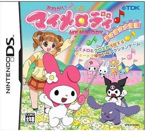 Onegai My Melody [Japan Import] in Saudi Arabia