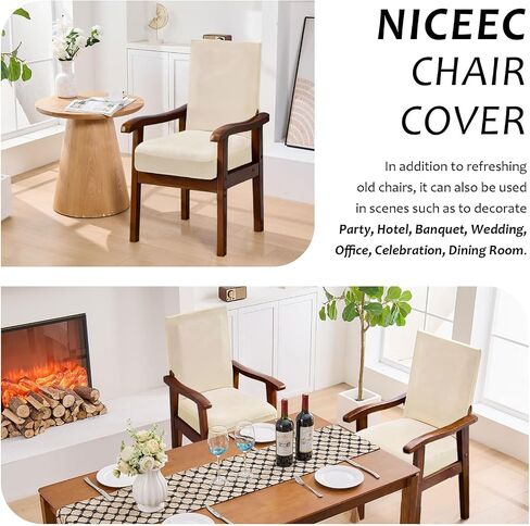 Niceec Brown Spandex Arm Arm Cards لكراسي الطعام Super Soft Cair Covers Crossair Easy Fit Cover Cover مجموعة من واقي كرسيان قابلان للغسل مع سوستة لغرفة معيشة حفل زفاف المطبخ in Saudi Arabia
