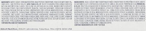 PediaSure Grow & Gain Kids' Nutritional Shake Vanilla Ready-To-Drink Bottles, 24 Pk./8 Fl. Ounce ., 192 Fl Ounce in Saudi Arabia