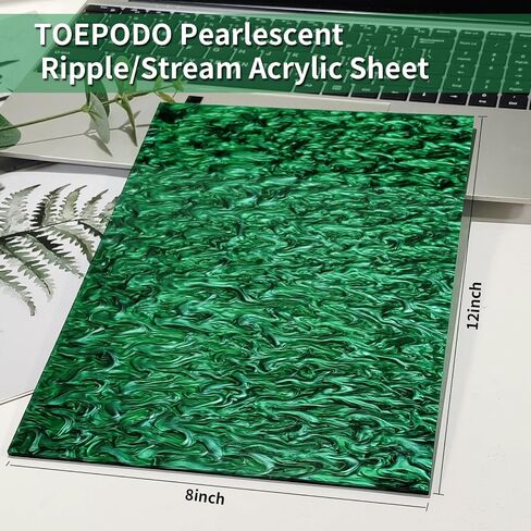 TOEPODO Pearlescent Ripple/Stream Acrylic Sheet 1/8 سمك مميز من زجاج شبكي مصبوب نمط تيار للديكور المنزلي DIY Craft Festival Art Design (3، معدن أزرق، 8 × 12 بوصة) in Kuwait