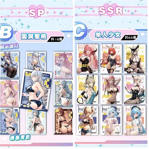 Tanha Goddess Story TCG Premium Booster Box (Style- Beauties 2) in Saudi Arabia