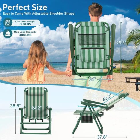 Suteck Backpack Beach Chairs for Adults 2 Pack, 6-Position Folding Reclining Chair with Cooler Bag & Cup Holder, Lightweight Portable Beach Chair for Camping, Outdoor, Sand, Travel Use in Kuwait