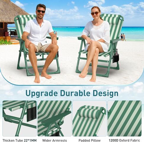 Suteck Backpack Beach Chairs for Adults 2 Pack, 6-Position Folding Reclining Chair with Cooler Bag & Cup Holder, Lightweight Portable Beach Chair for Camping, Outdoor, Sand, Travel Use in Kuwait