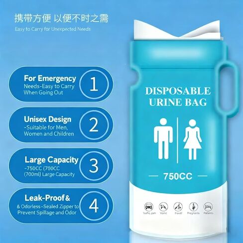 4pcs Emergency Portable Urine Bag, Travel Urinal Bag, Disposable Urine Bag Used for Emergency Situations for Traffic Jams, Vomiting, Camping. Unisex Urinal Bag 750ML in Saudi Arabia