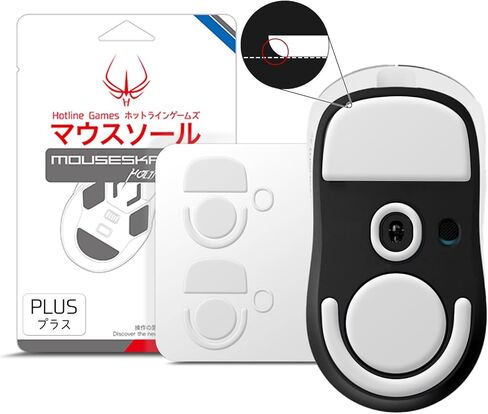 2Sets Hotline Games 3.0 Plus Rounded Curved Edges Mouse Feet Skates Compatible with Logitech G502 Wireless Gaming Mouse feet Replacement (0.8mm,Glide Feet Pads, White PTFE) Professional Upgrade Kit in Kuwait