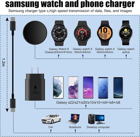 Galaxy Watch Charger,USB-C Cable, 25W Super Fast Charger Compatible with Galaxy Watch 8/7/6/6 Classic/5 Pro/5/4/4 Classic and Galaxy S25 S24 S23 Note/Z Fold/iPhone 16/15 in Saudi Arabia