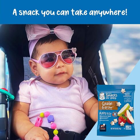 Gerber Baby Snacks Puffs, Blueberry, 1.48 Ounce (Pack of 6) in Saudi Arabia