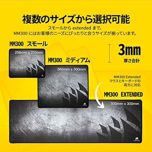 Corsair MM300 - Anti-Fray Cloth Gaming Mouse Pad - High-Performance Mouse Pad Optimized for Gaming Sensors - Designed for Maximum Control - Medium, Multi, Model Number: CH-9000106-WW in Kuwait