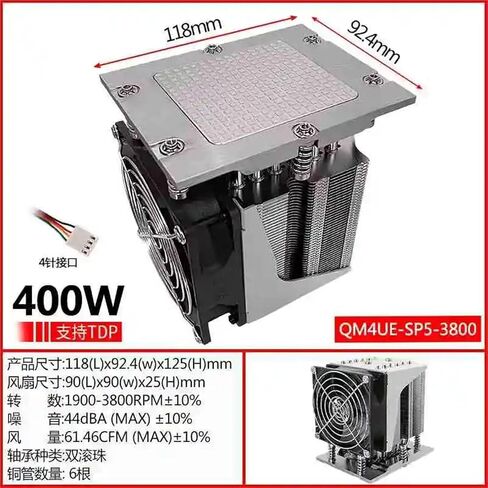 4U Server Cooler for SP5 Radiator EPYC SP5 Heat Sink Cooling Fan CPU Cooler(3800RPM) in Saudi Arabia
