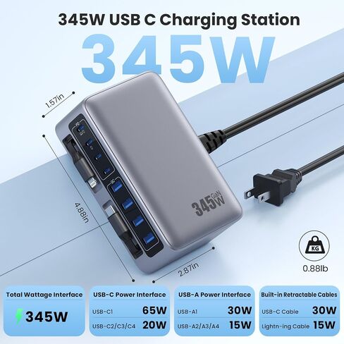 كتلة شاحن USB C بقدرة 345 وات مع كابلين مدمجين قابلين للسحب، ومحطة شحن GaN IV USB C 10 في 1، ومحول طاقة شاحن الكمبيوتر المحمول PD 65 وات لأجهزة MacBook Pro/Air، وDELL، وiPhone17/16/15/14، وGalaxy S24، وAndroid وغيرها in Kuwait