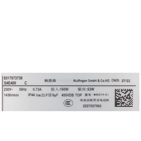 S4E400 8317073739 230V 0.73A 160/93W 1430RPM مروحة تبريد 400 مم in Kuwait
