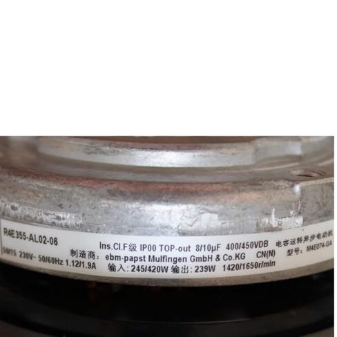 R4E355-AL02-06 220 فولت 1.12/1.90 أمبير 245/420 وات 1420/1650 دورة في الدقيقة مروحة تبريد 355 مم in Kuwait