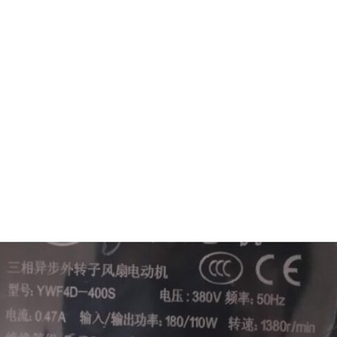 YWF4D 400S 380V 0.47A 180/110W 1380RPM مروحة تبريد 4 أسلاك in Kuwait