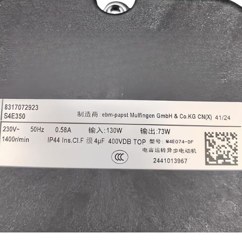 S4E350 8317072923 230V 0.58A 130/73W 1400RPM Cooling Fan 350mm in Kuwait