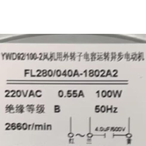 YWD92/100-2 220 فولت 0.55 أمبير 100 وات 2660 دورة في الدقيقة مروحة تبريد 4 أسلاك in Kuwait