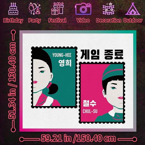 خلفية حفلة لعبة البقاء على قيد الحياة - نسيج حائط كبير تحت عنوان الحبار لديكورات أعياد الميلاد، والحفلات التنكرية، وخلفية كشك الصور، وديكور غرفة النوم والمكتب المرخص رسميًا، 59 بوصة × 51 بوصة in Kuwait