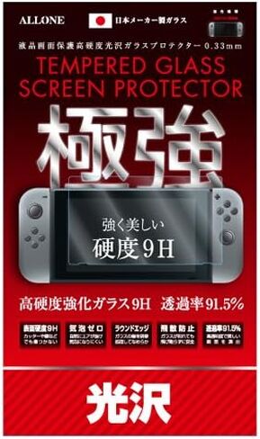 Alone for Nintendo Switch, Screen Protection Glass Film, 95% Full Light Transmittance, Beautiful and Clear, Shatterproof, Fingerprint Resistant, Water Repellent, Oleophobic, Self-Adhering, Bubble Prevention, Japanese Manufacturer in Saudi Arabia