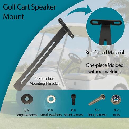 دعامة تثبيت على شكل حرف T، حامل مكبر صوت عربة الجولف، لسماعات SE18، SE26، SEB26، SEDS32، ملحقات عربة الجولف، طقم دعامة تثبيت مكبر الصوت على شكل حرف T، دعامة تثبيت على شكل حرف T in Kuwait