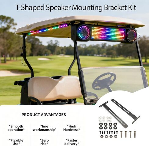 دعامة تثبيت على شكل حرف T، حامل مكبر صوت عربة الجولف، لسماعات SE18، SE26، SEB26، SEDS32، ملحقات عربة الجولف، طقم دعامة تثبيت مكبر الصوت على شكل حرف T، دعامة تثبيت على شكل حرف T in Kuwait