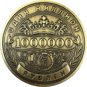 عملة المليون روبل الروسية المحظوظة لخدش تذاكر اليانصيب in Kuwait