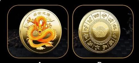سنة التنين 2024 السنة الصينية الجديدة مطلية بالذهب عملة تذكارية قابلة للتجميع تدعو الثروة والازدهار السنة الصينية الجديدة - أداة خدش اليانصيب in Saudi Arabia
