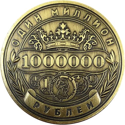 عملة المليون روبل الروسية المحظوظة لخدش تذاكر اليانصيب in Kuwait