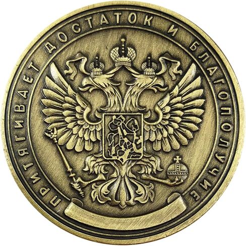 عملة المليون روبل الروسية المحظوظة لخدش تذاكر اليانصيب in Kuwait