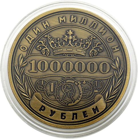 عملة المليون روبل الروسية المحظوظة لخدش تذاكر اليانصيب in Kuwait