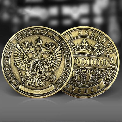 عملة المليون روبل الروسية المحظوظة لخدش تذاكر اليانصيب in Kuwait