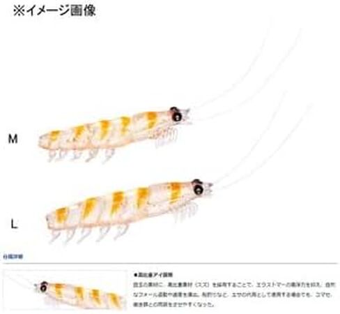 Daiwa Real Okiami Worm Tough M in Saudi Arabia
