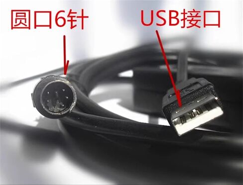 1PC Programming Cable for Q Series Round Mouth 6 Pin Mouth USB-QC30R2 in Saudi Arabia