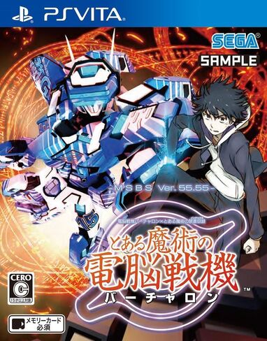 Electronic Battle Virtaron x A Certain Magical Index and a Magical Electric Gear Japanese Ver. in Saudi Arabia