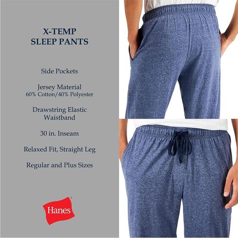 بنطال جيرسيه X-Temp للرجال من Hanes in Kuwait