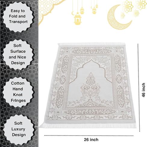 سجادة الصلاة المسلمة مع حبات صلاة الإسلام - حصيرة صلاة السفر ، والهدايا الإسلامية للمرأة ، والصلاة المحمولة مات الإسلام ، وسجادة الصلاة الإسلامية الإسلام الرجال ، حصيرة الصلاة من أجل الهدايا المسلمة ، الوردي in Kuwait