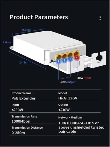 موسع جيجابت 4 منافذ 1 في 3 مخرج PoE مكرر 1000 ميجابت في الثانية in Kuwait