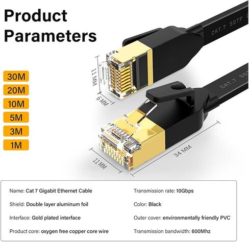 كابل إيثرنت Cat 7 Cat7 عالي السرعة مسطح جيجابت STP RJ45 LAN 10 جيجابت في الثانية رمز تصحيح الشبكة لجهاز التوجيه طويل 20 متر 30 متر (5 متر) in Saudi Arabia