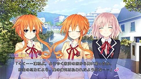Date A Live Twin Edition: Rio Reincarnation [PSVita] in Saudi Arabia
