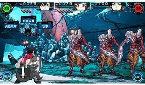 Ray Gigant [PSVita] in Saudi Arabia