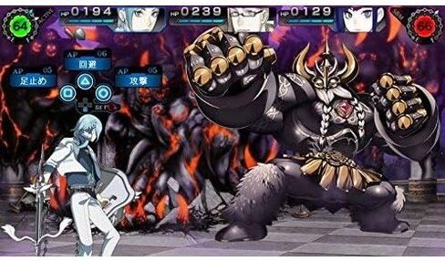 Ray Gigant [PSVita] in Saudi Arabia