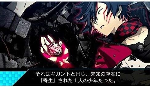 Ray Gigant [PSVita] in Saudi Arabia