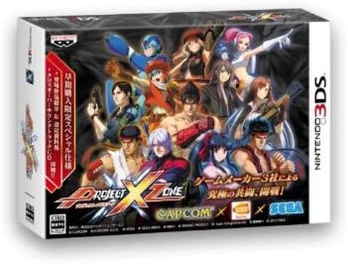 Project X Zone [إصدار خاص للطباعة الأولى] [استيراد اليابان] in Saudi Arabia
