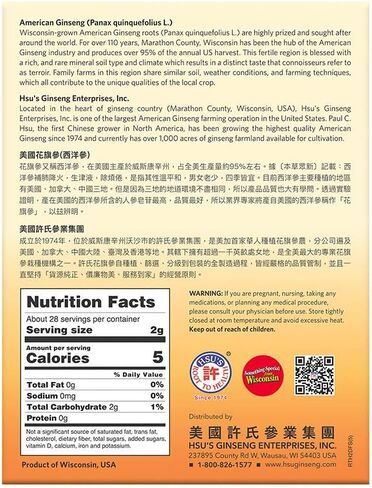 Hsu's Ginseng SKU 0126-4 | Mixed Large-Medium Slices | Cultivated American Ginseng from Marathon County, Wisconsin USA | 许氏花旗参 | 4oz Box, 西洋参, B01MSDEECQ in Kuwait