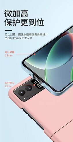 [2 Pack Back Camera Lens Tempered Glass Protectors for Motorola Razr 2023, Moto Razr 2023 Case with Liquid Silicone Matte Colorful Anti-Fingerprint | Shockproof Anti-Stain Anti-Scratch-Mint in Kuwait