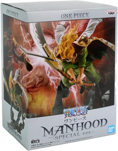 Banpresto ONE Piece Manhood-Special ver.-(B:Edward.NEWGATE) in Saudi Arabia
