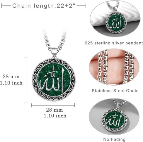 قلادة الله 925 الجنيه الاسترليني الفيروز الفيروز الفيروز الله قلادة القلادة الإسلامية الهدايا المسلمة للرجال النساء in Saudi Arabia