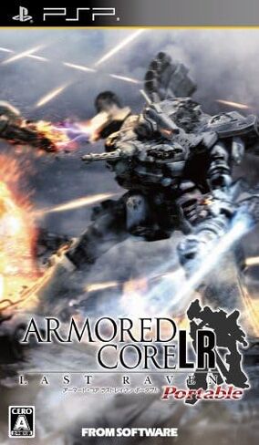 Armored Core: Last Raven Portable [Japan Import] by FROM SOFTWARE in Saudi Arabia